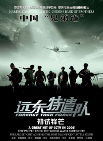 香蕉视频色在线观看